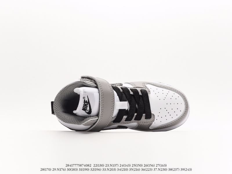 Nike Kids Shoes